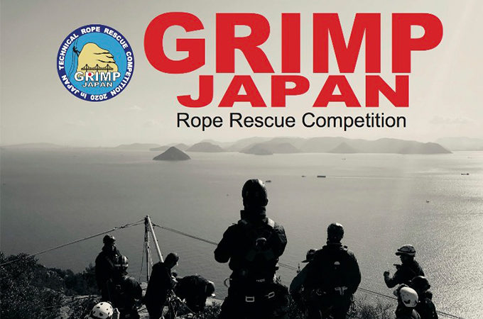 GRIMP JAPAN 2020 グリンプ ジャパン